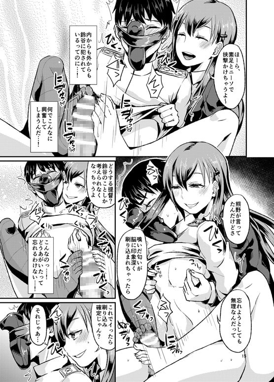 甲板ニーソでくっちゅくちゅ_サンプル画像5