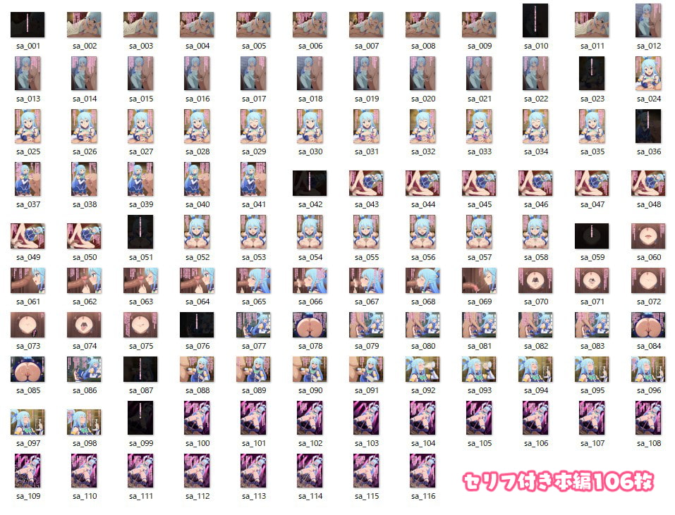 この駄女神様はシコれると思います！_サンプル画像4